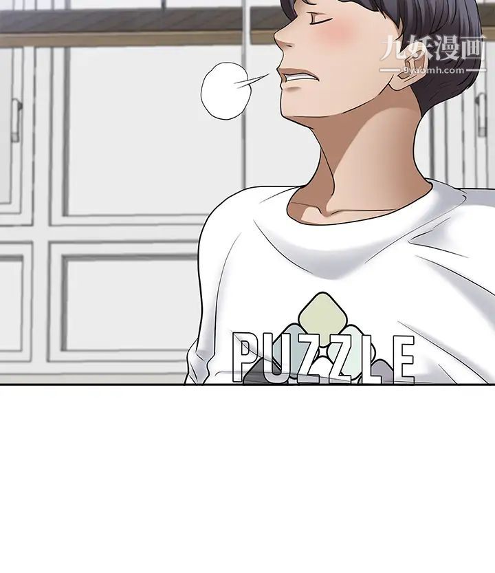 霸占人妻第15话-坐到底，认真夹!