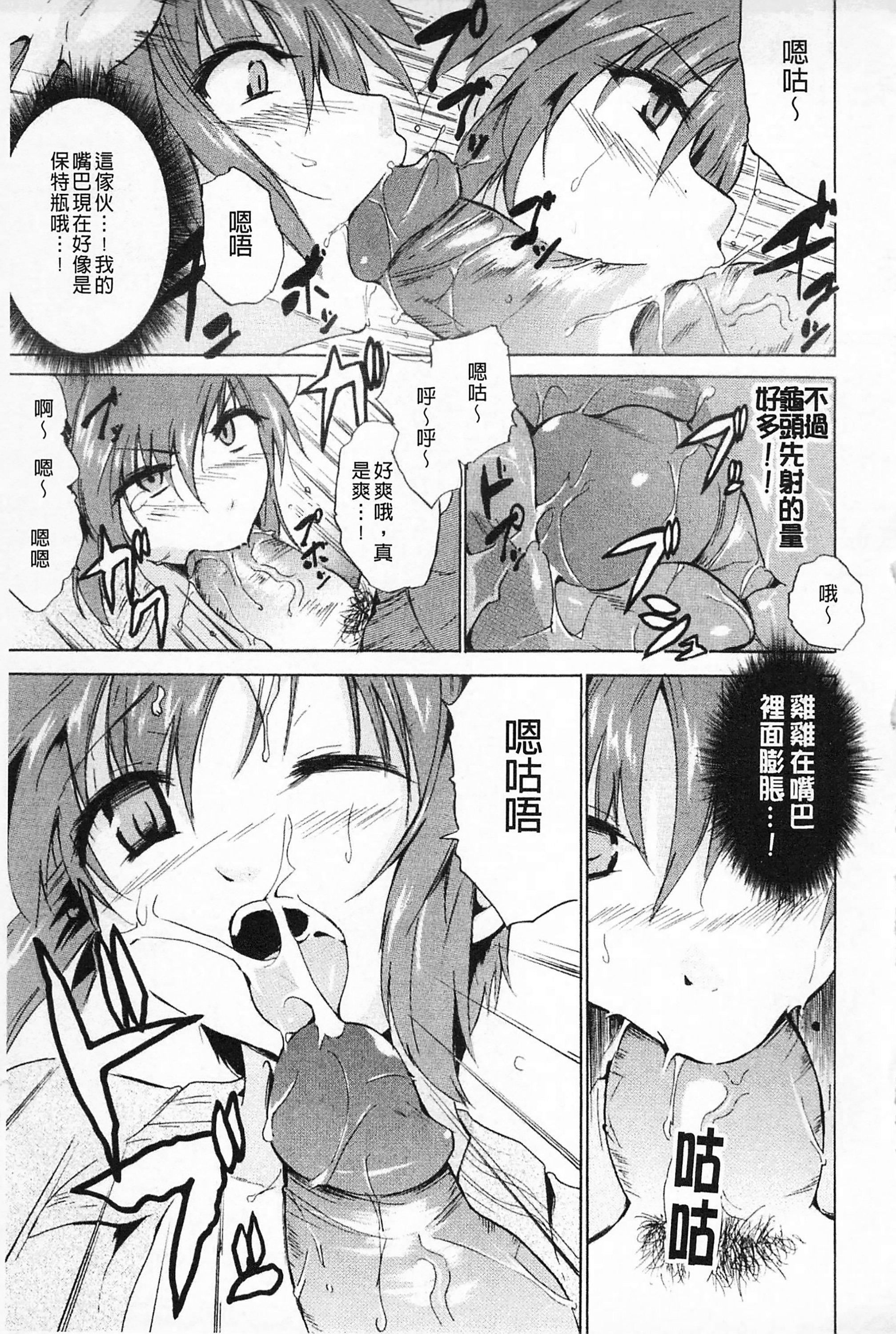 [千叶哲太郎]女教师地狱篇[C1660][千叶哲太郎]女教师地狱篇[C1660]