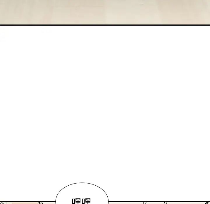 小镇上的女人们第2话