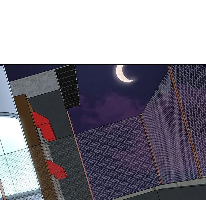 不正常关系第3话