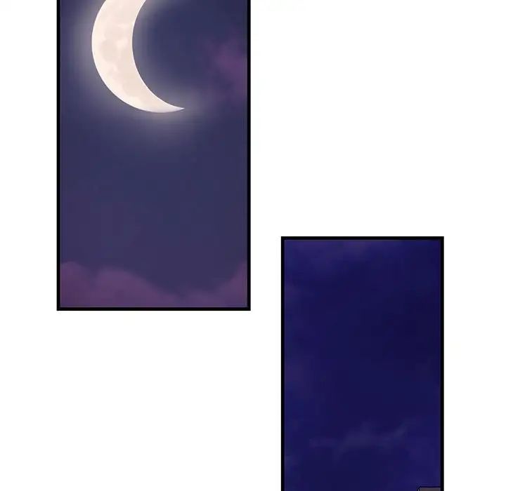 不正常关系第3话