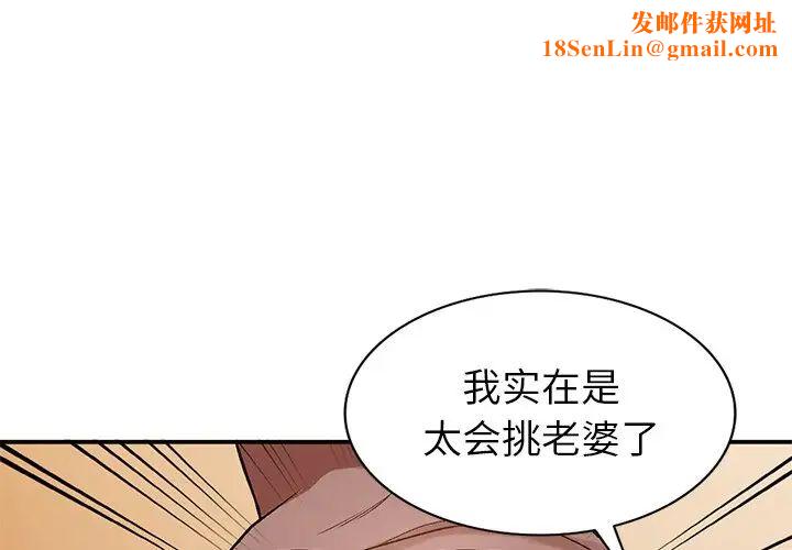 小镇上的女人们第3话