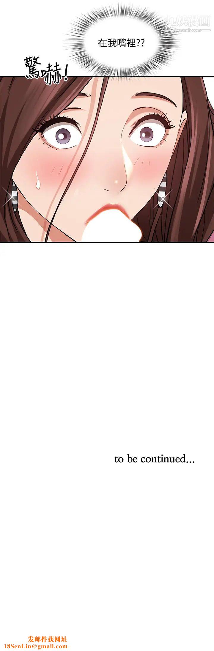 霸占人妻第15话-坐到底，认真夹!