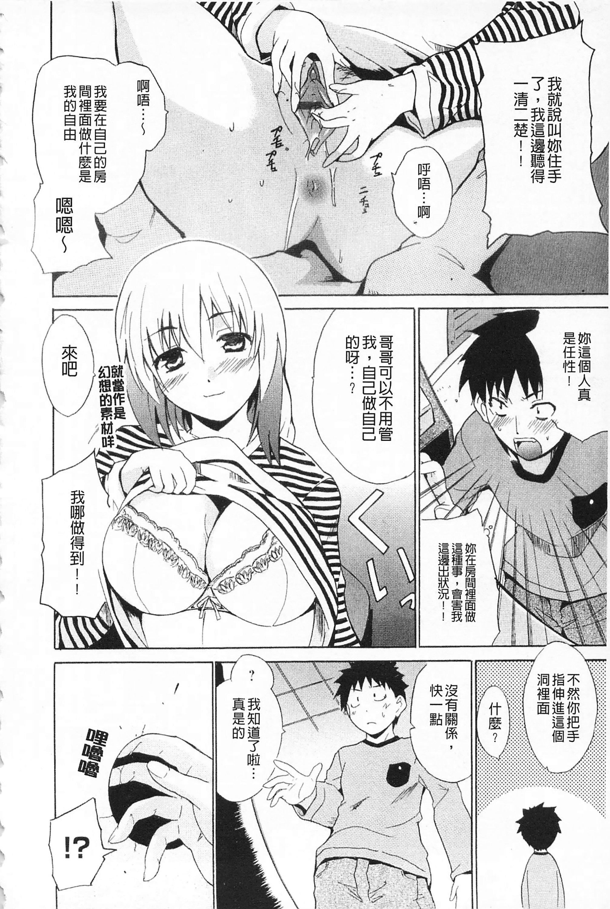 [千叶哲太郎]女教师地狱篇[C1660][千叶哲太郎]女教师地狱篇[C1660]