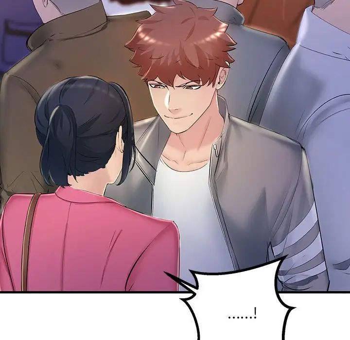 不正常关系第4话