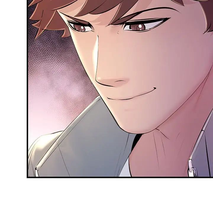 不正常关系第4话