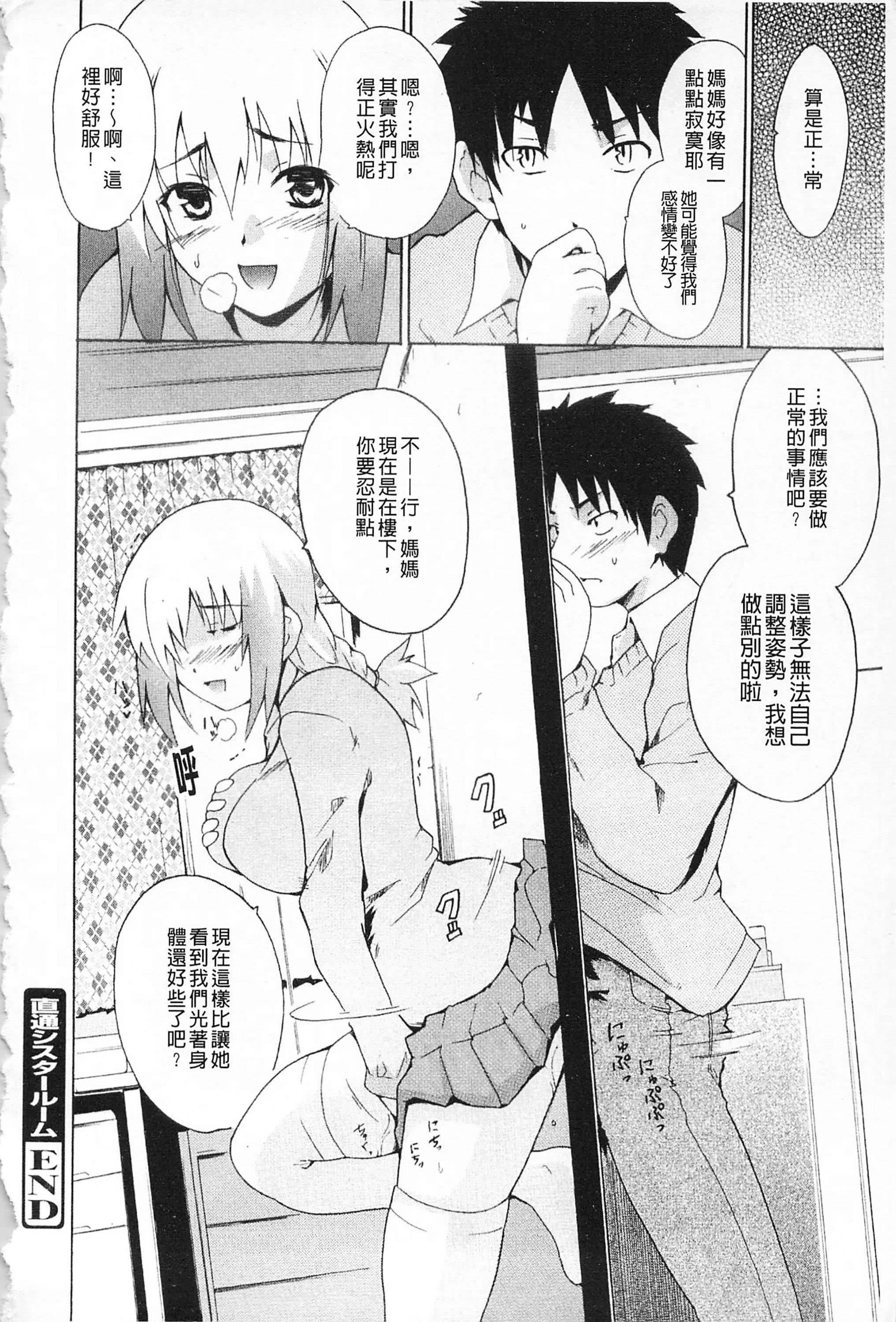 [千叶哲太郎]女教师地狱篇[C1660][千叶哲太郎]女教师地狱篇[C1660]