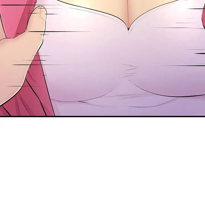 不正常关系第4话