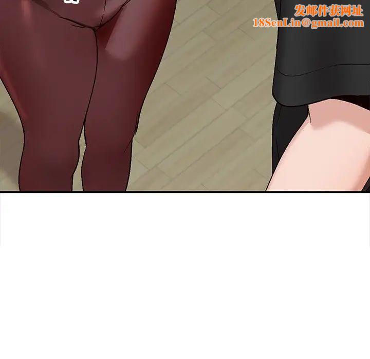 小镇上的女人们第3话