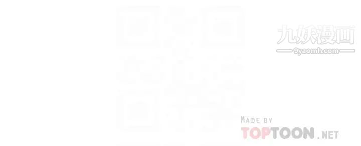 霸占人妻第17话-激发本能的挑逗