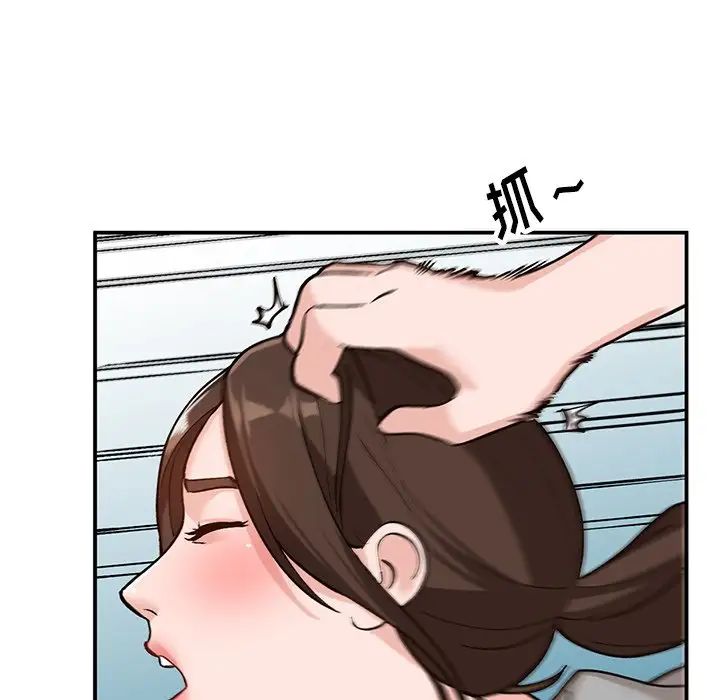 小镇上的女人们第3话