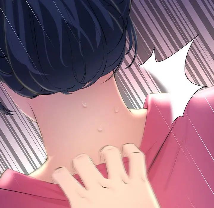 不正常关系第4话