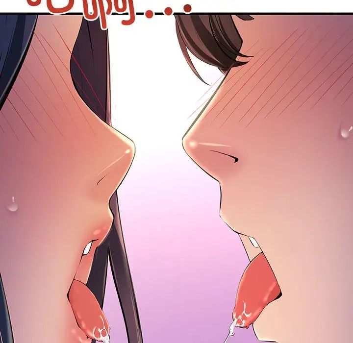 不正常关系第5话