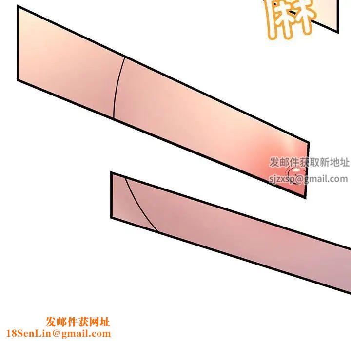 不正常关系第5话