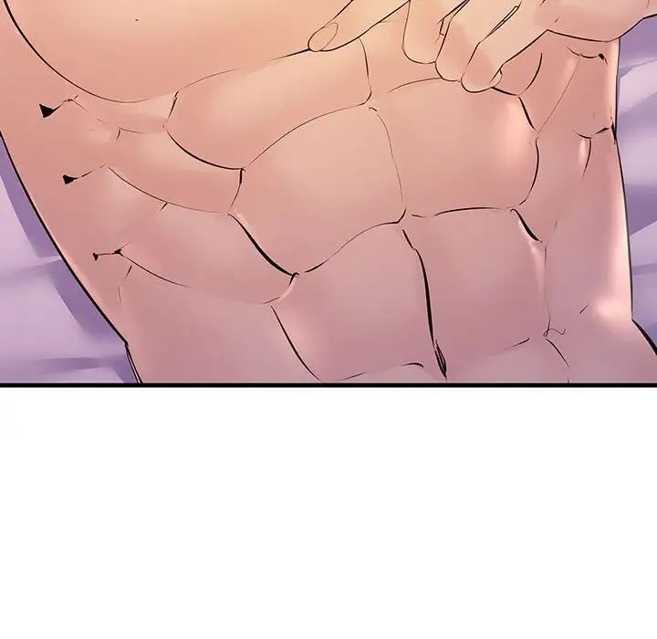 不正常关系第5话