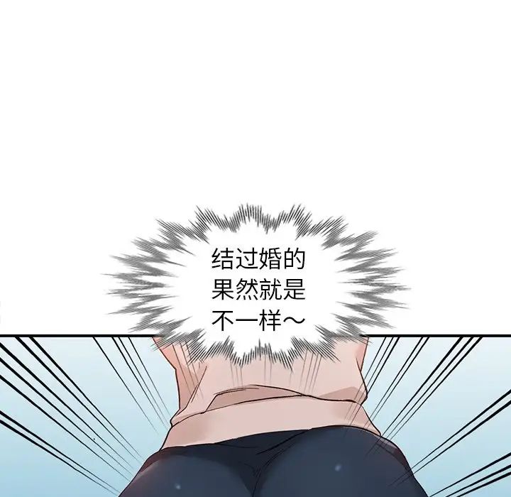 小镇上的女人们第5话