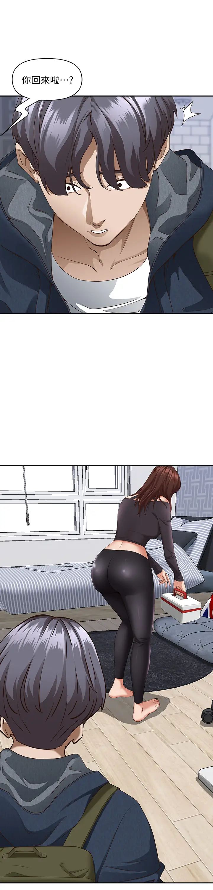 霸占人妻第20话-我说过要温柔点吧?