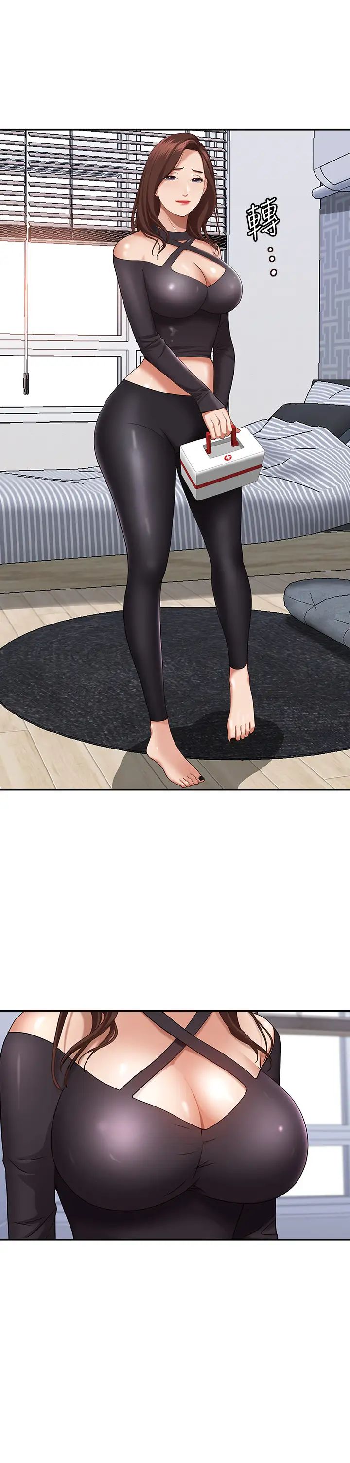 霸占人妻第20话-我说过要温柔点吧?