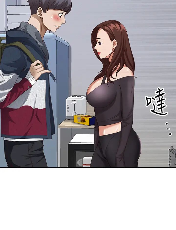 霸占人妻第20话-我说过要温柔点吧?