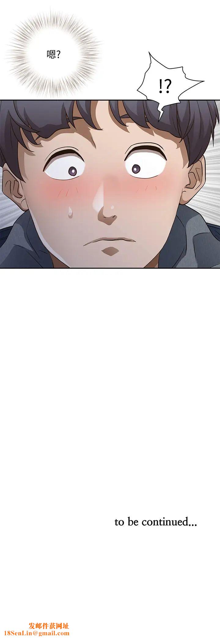 霸占人妻第20话-我说过要温柔点吧?