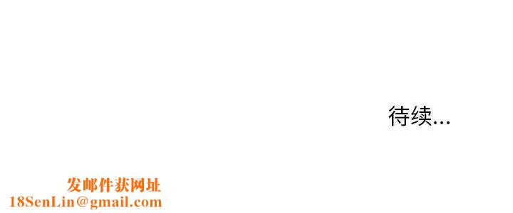 不正常关系第5话