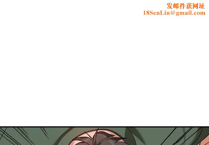 小镇上的女人们第6话