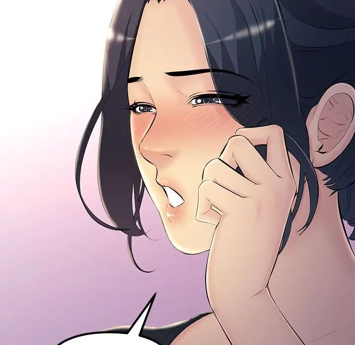 不正常关系第6话