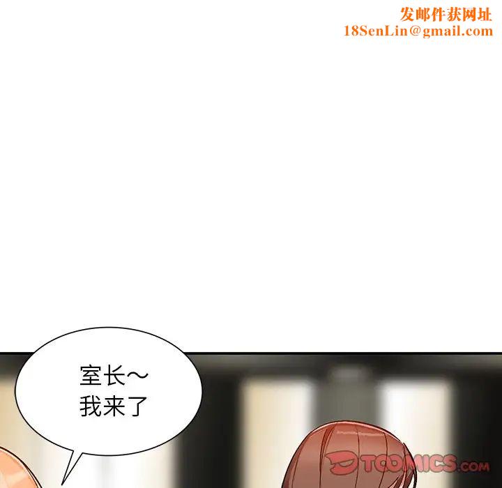 小镇上的女人们第6话