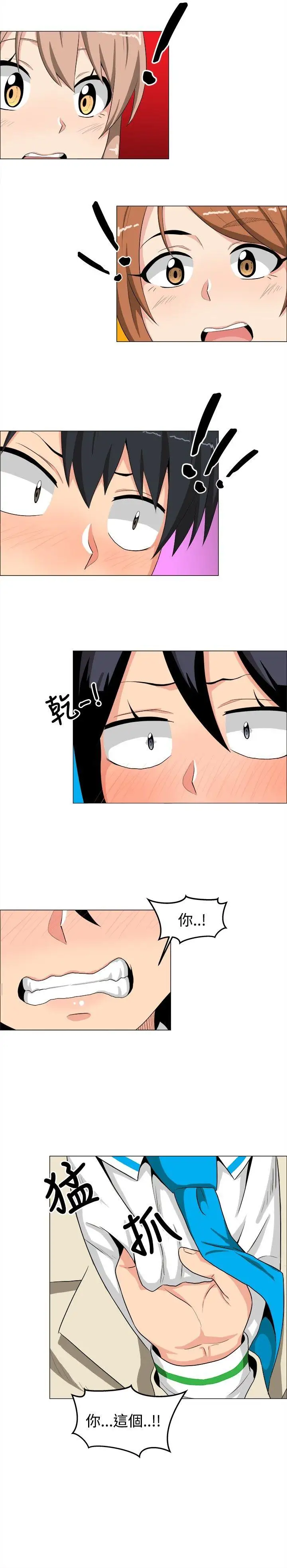 学姊!我真的不是萝莉控第14话
