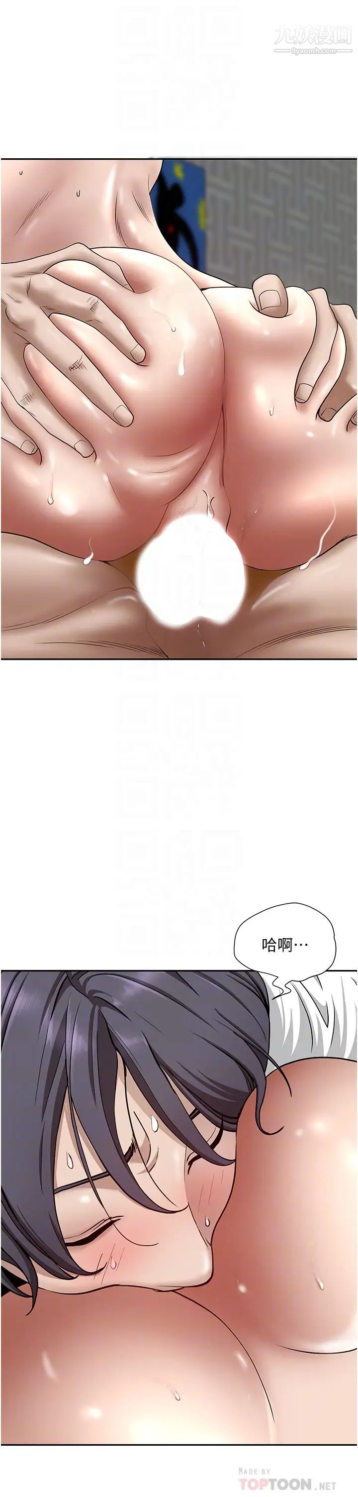 霸占人妻第23话-阿姨果然比女友美味