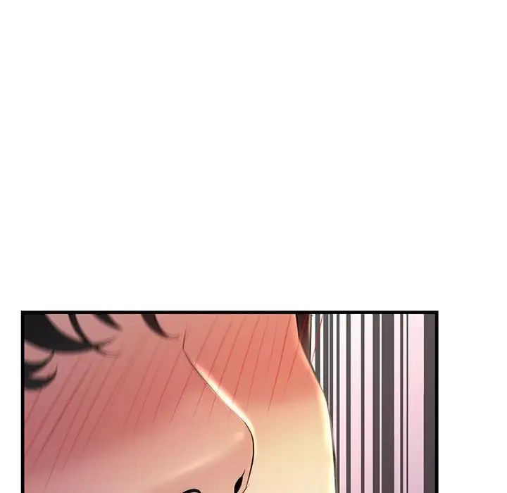 不正常关系第6话