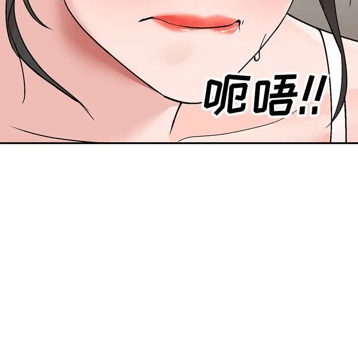 小镇上的女人们第7话