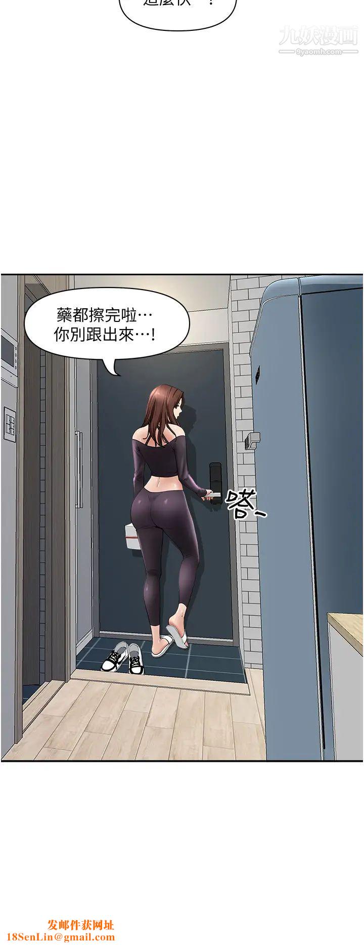 霸占人妻第23话-阿姨果然比女友美味