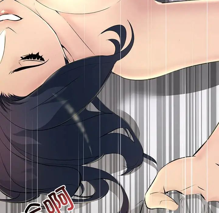 不正常关系第6话