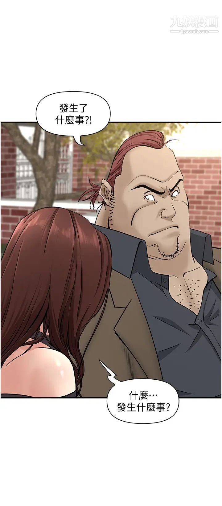 霸占人妻第23话-阿姨果然比女友美味