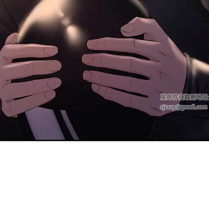 不正常关系第6话