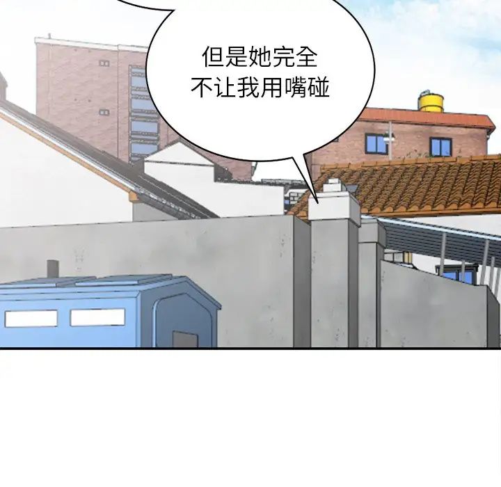 小镇上的女人们第7话