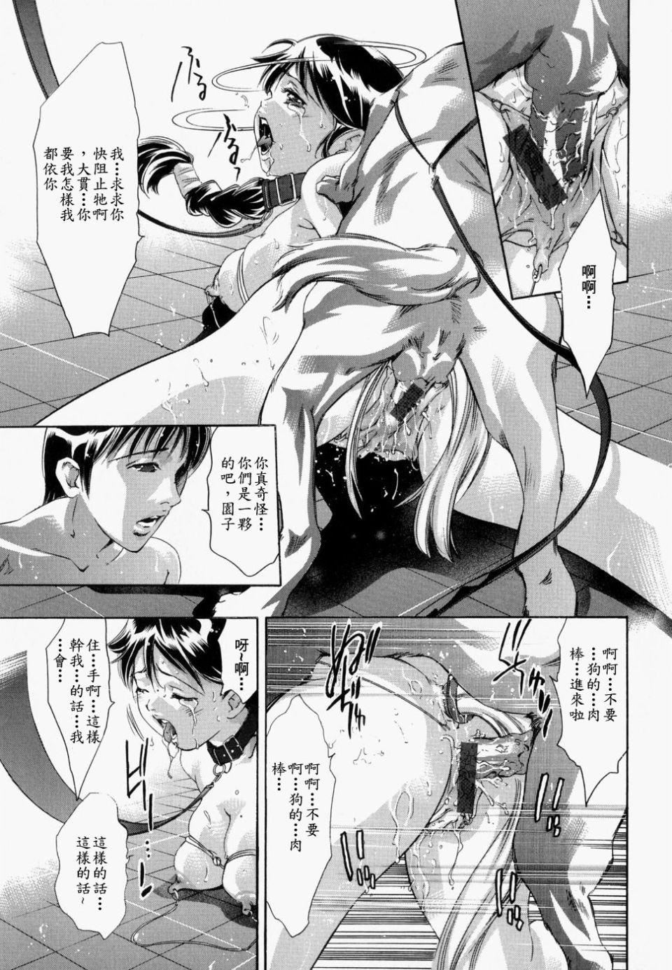 [鬼洼浩久]饥えた皮肤[鬼洼浩久]饥えた皮肤