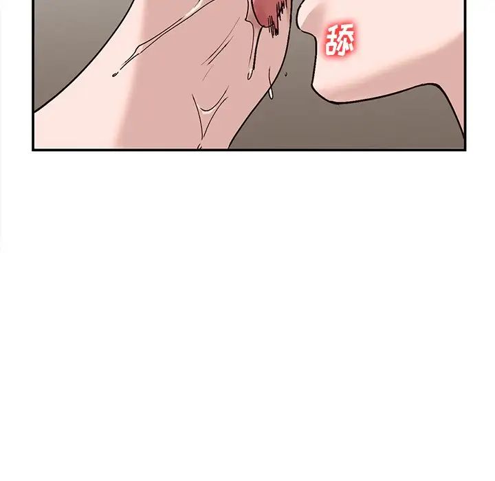 小镇上的女人们第7话