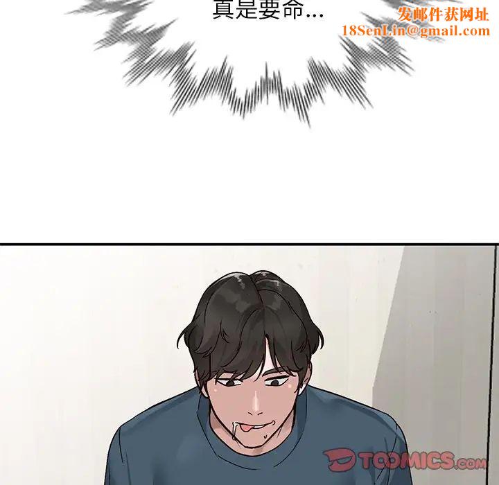 小镇上的女人们第7话