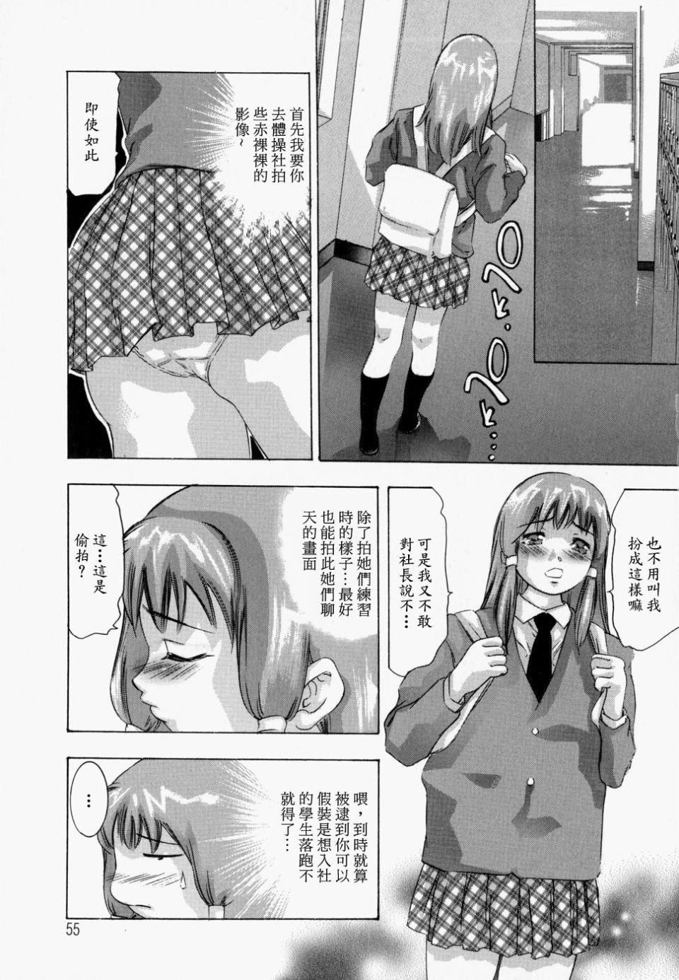 [鬼洼浩久]饥えた皮肤[鬼洼浩久]饥えた皮肤