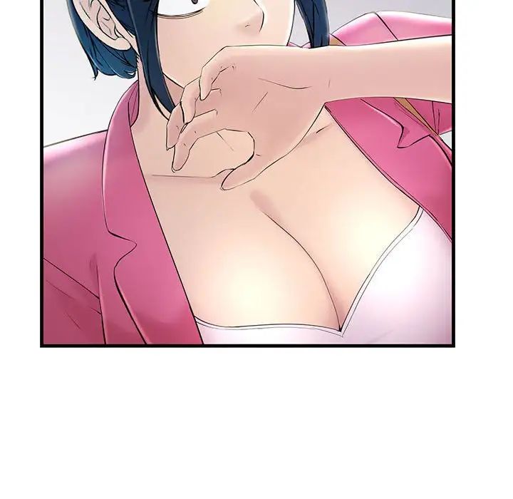 不正常关系第7话