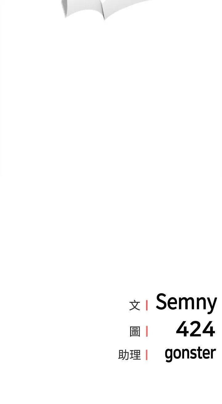 学姊！我真的不是萝莉控第20话