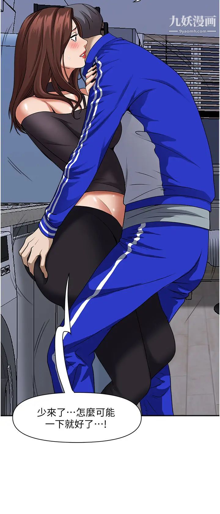 霸占人妻第24话-偷吃的滋味