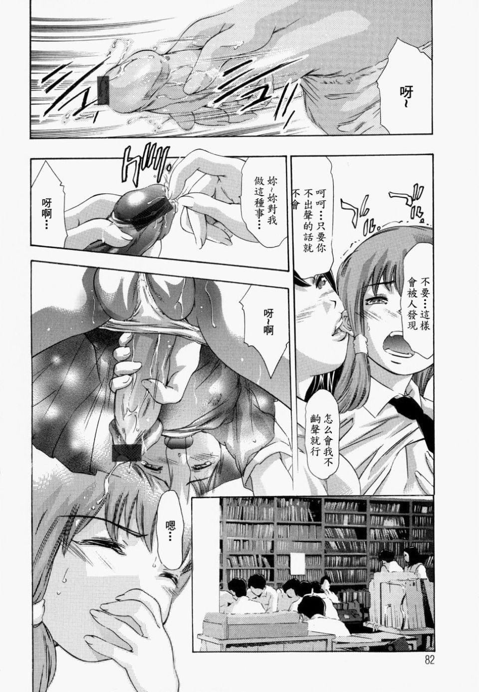 [鬼洼浩久]饥えた皮肤[鬼洼浩久]饥えた皮肤