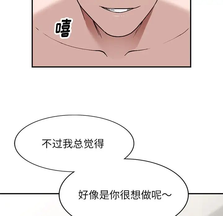 小镇上的女人们第7话