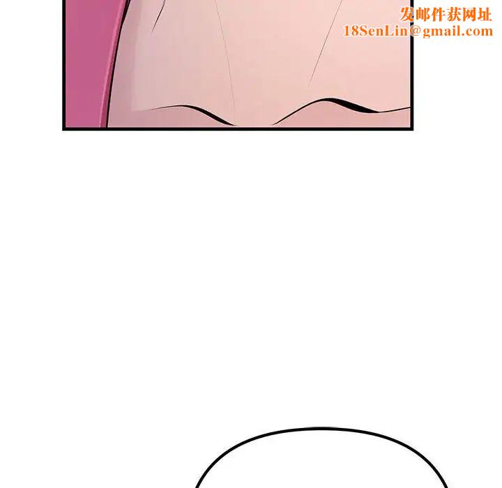 不正常关系第7话