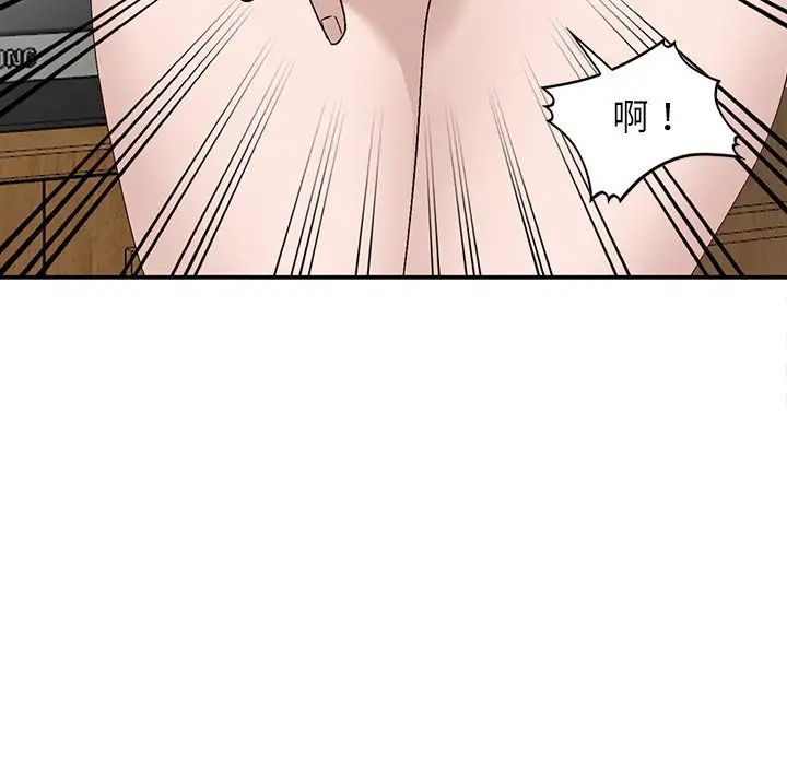 小镇上的女人们第7话