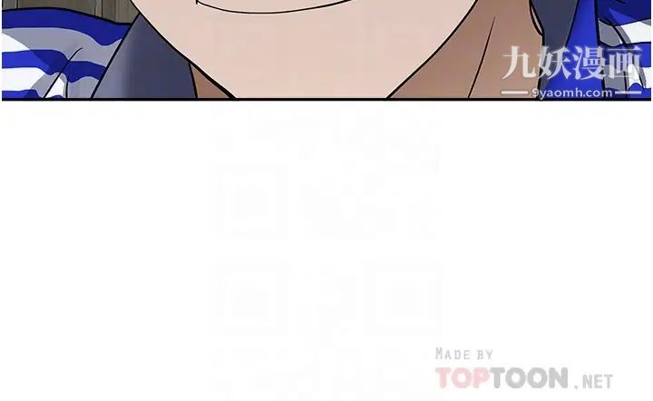 霸占人妻第25话-手指插进来瞭!