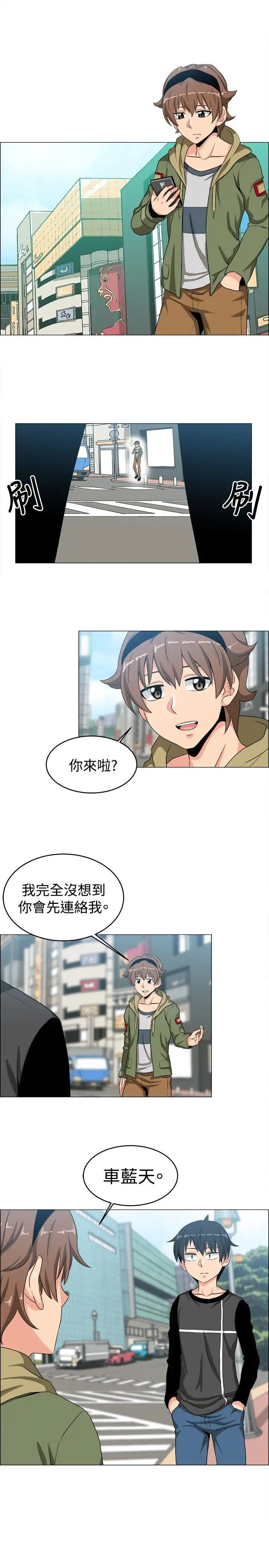 学姊!我真的不是萝莉控第21话